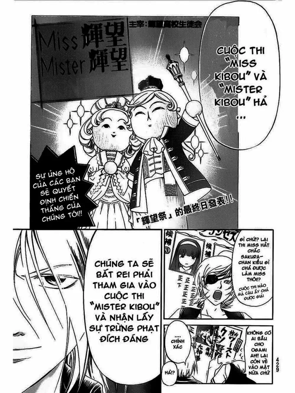 Truyện Tranh Code: Breaker trang 3