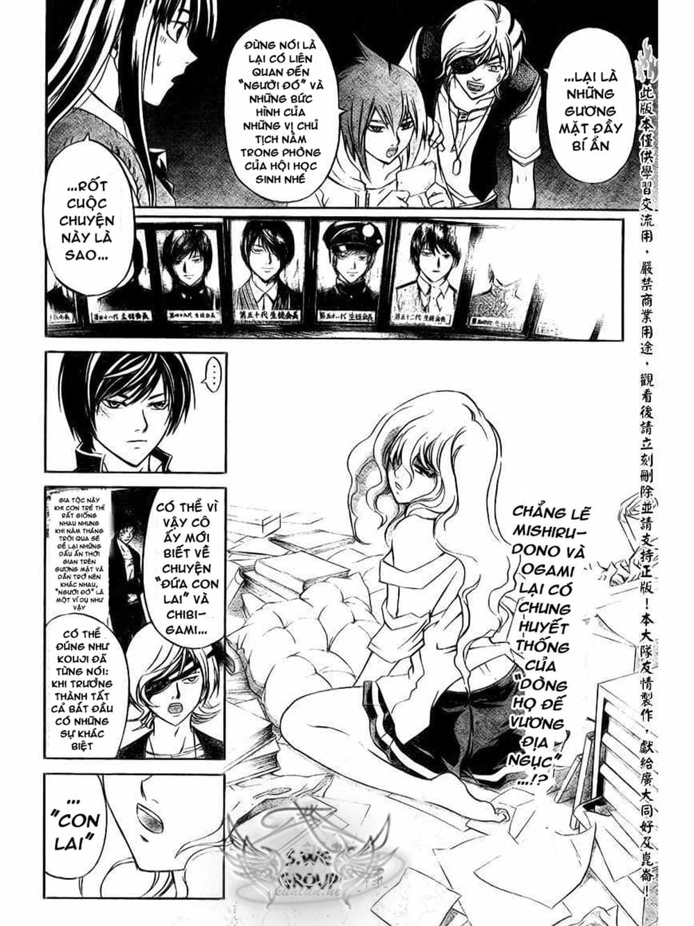 Truyện Tranh Code: Breaker trang 3