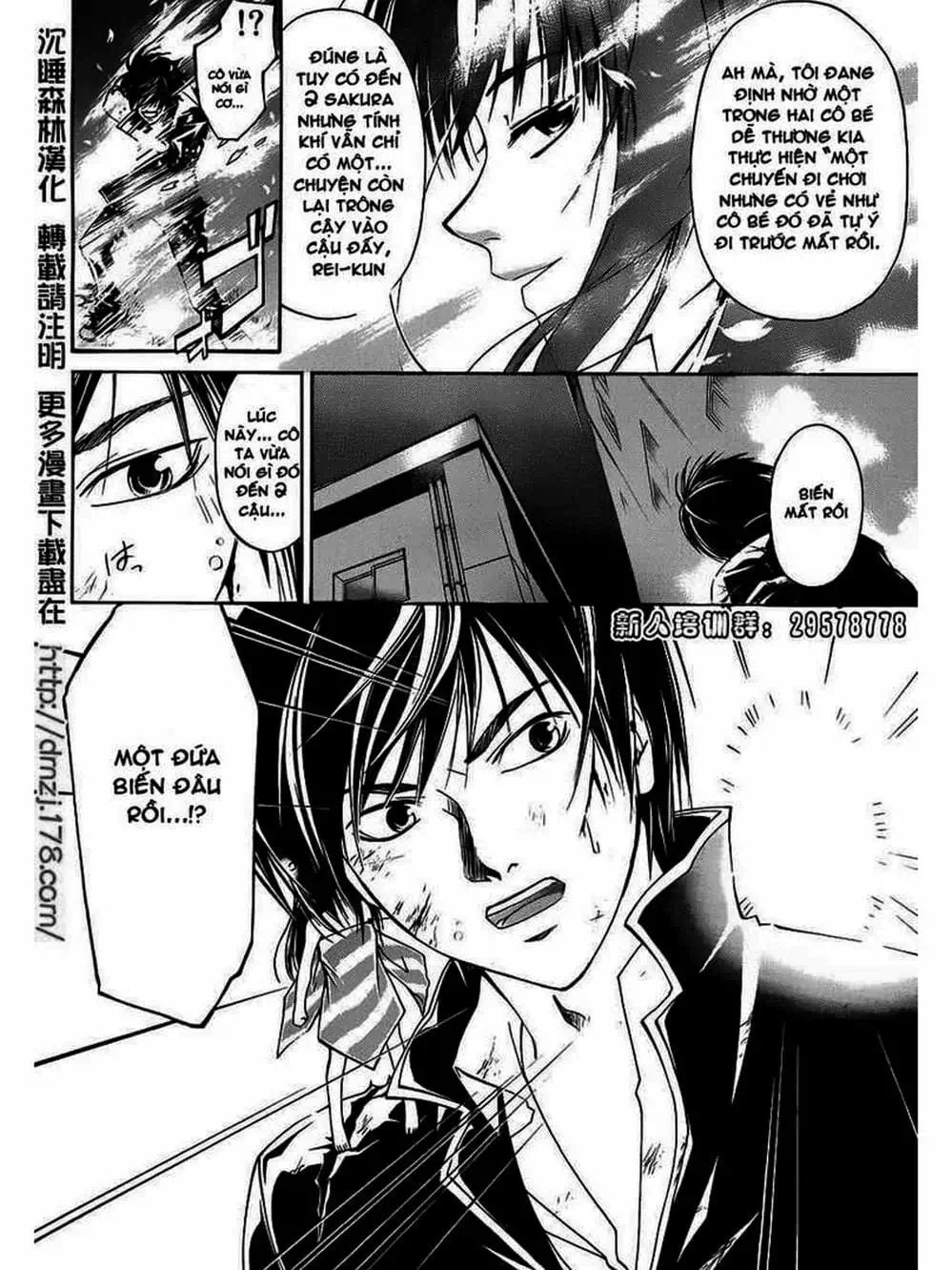 Truyện Tranh Code: Breaker trang 3