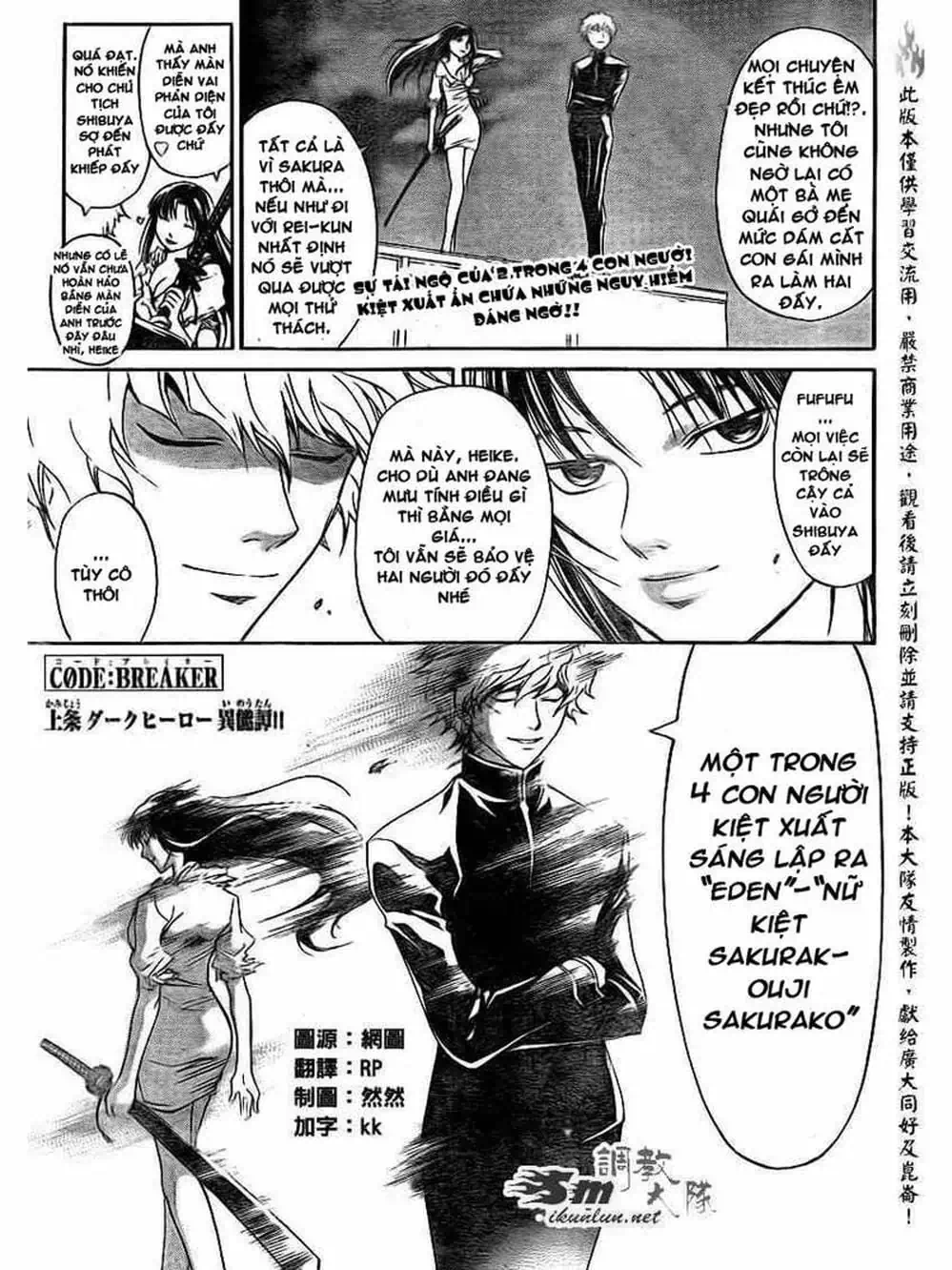 Truyện Tranh Code: Breaker trang 3