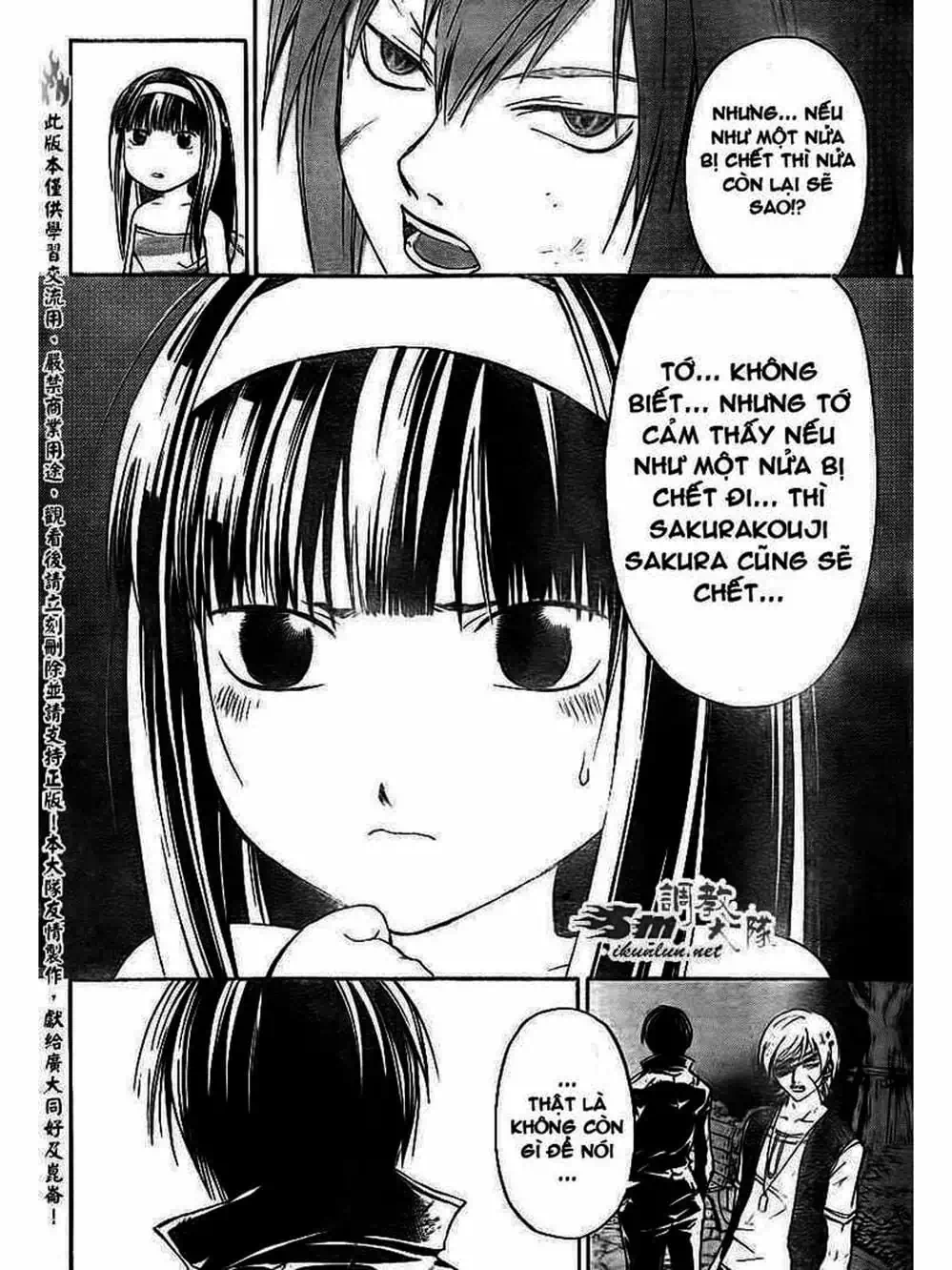 Truyện Tranh Code: Breaker trang 3