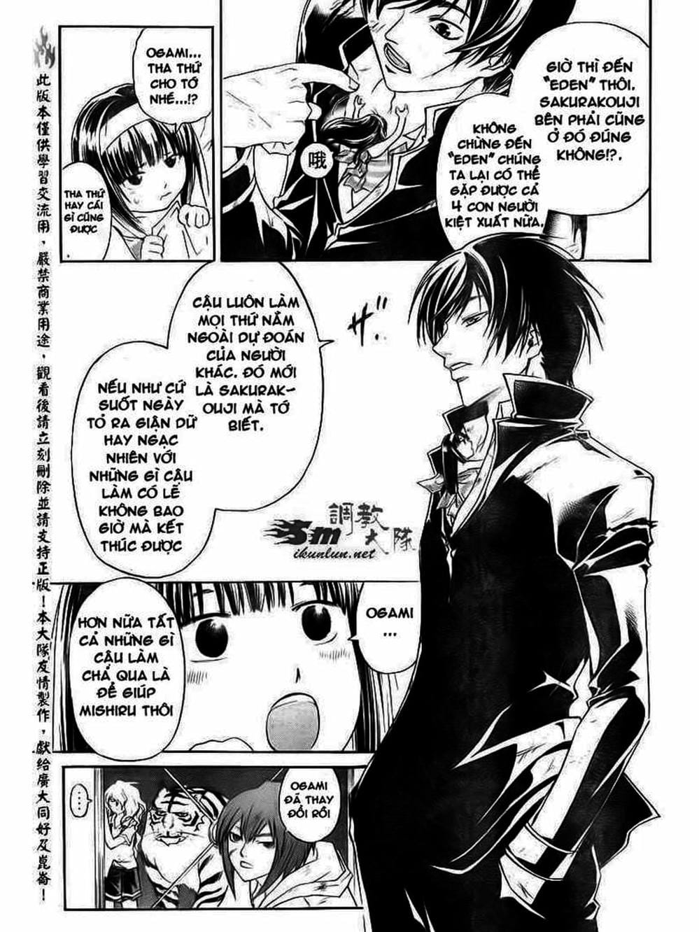 Truyện Tranh Code: Breaker trang 3