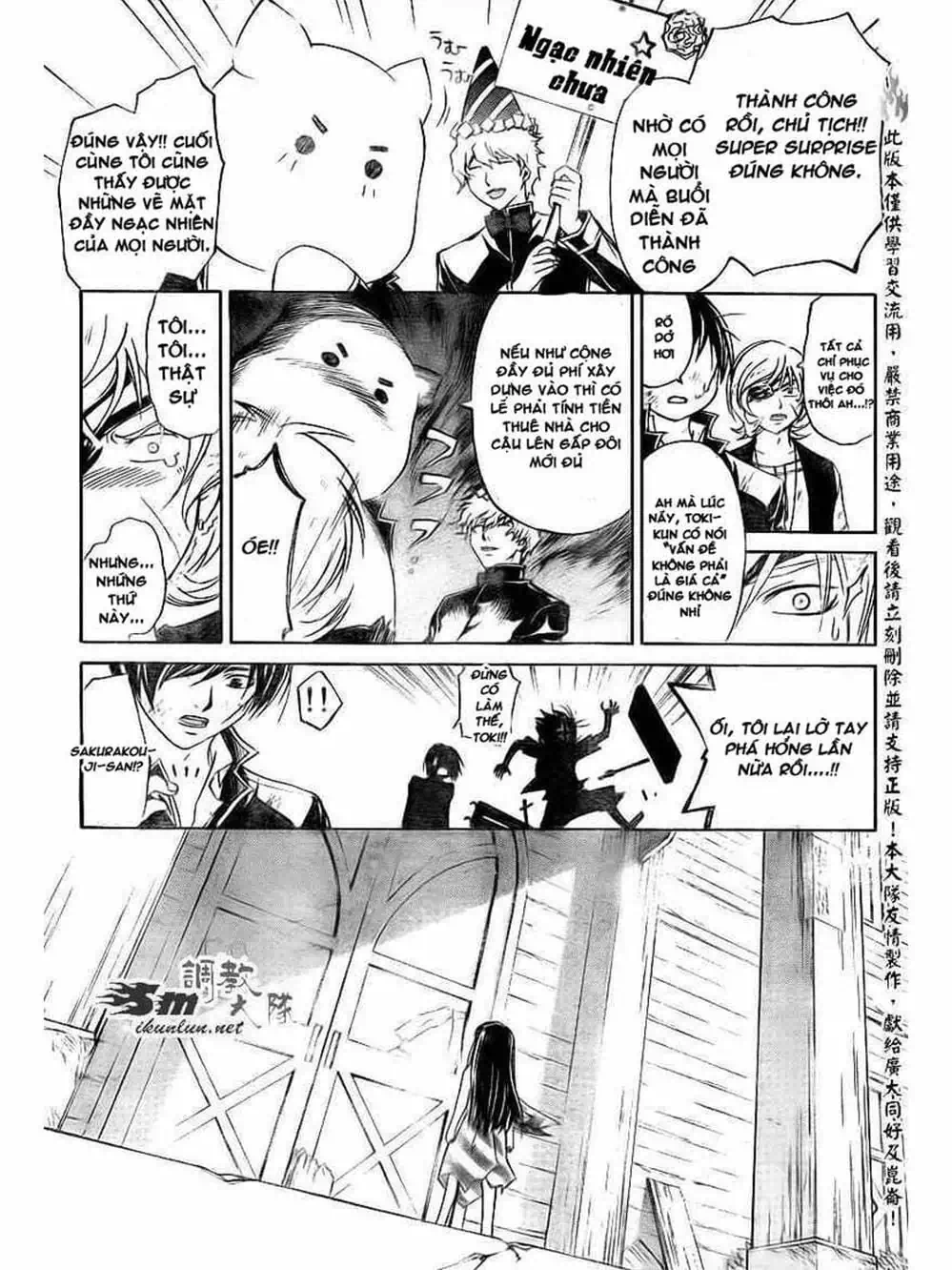 Truyện Tranh Code: Breaker trang 3