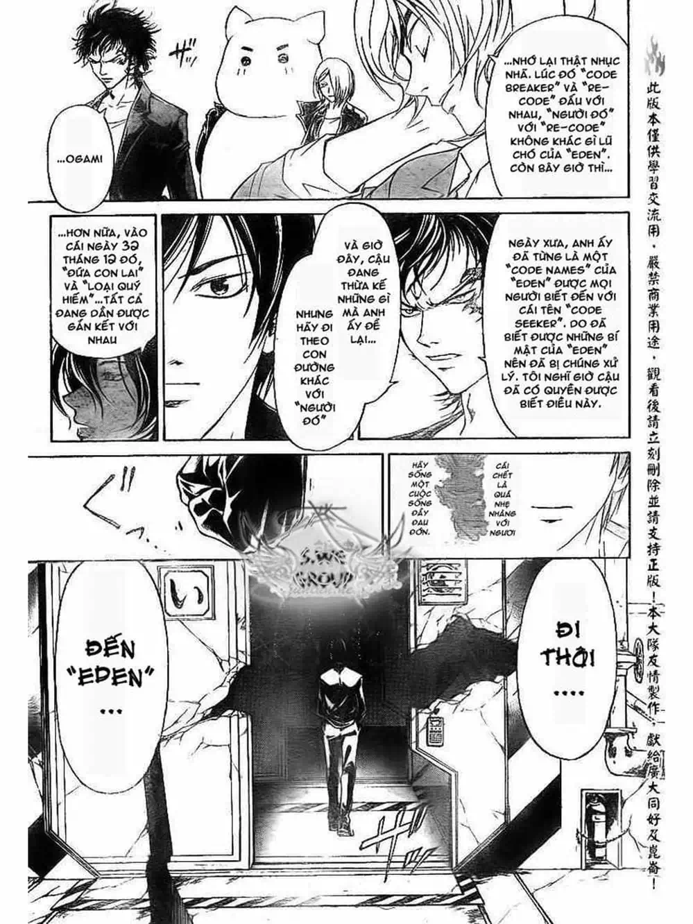 Truyện Tranh Code: Breaker trang 3