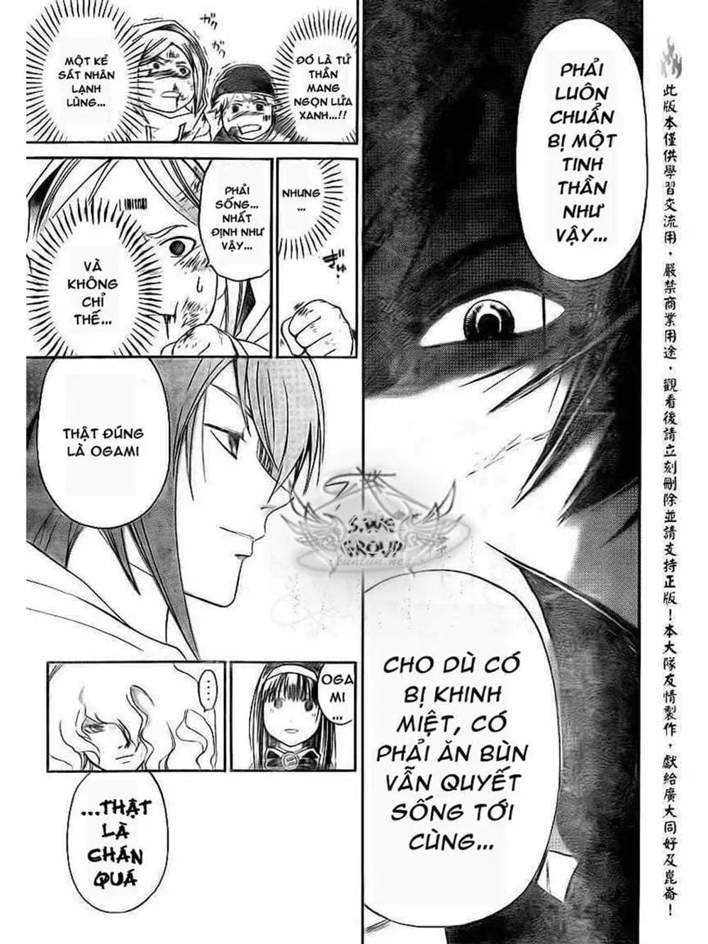 Truyện Tranh Code: Breaker trang 3