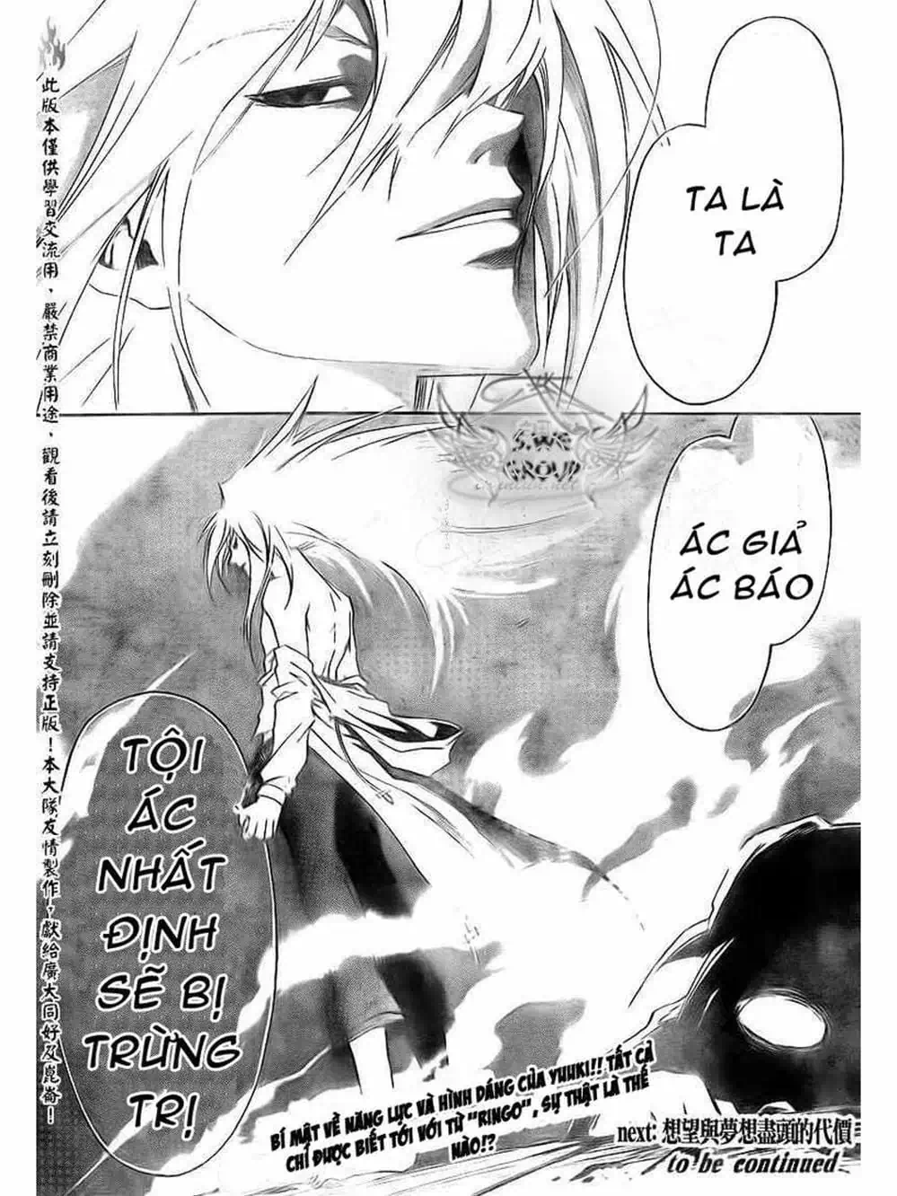 Truyện Tranh Code: Breaker trang 3