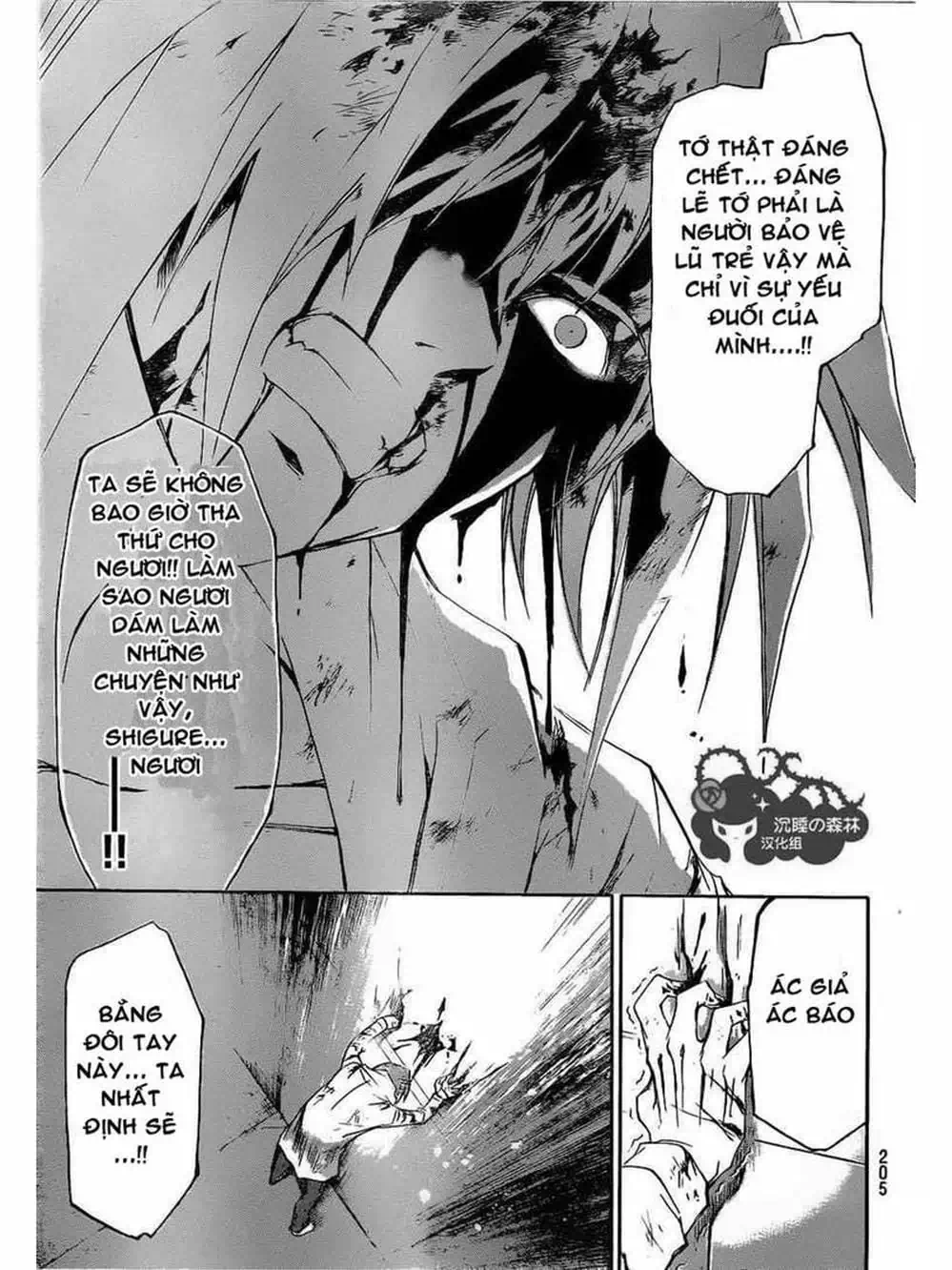 Truyện Tranh Code: Breaker trang 3