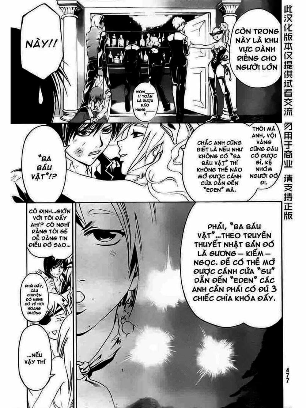 Truyện Tranh Code: Breaker trang 3