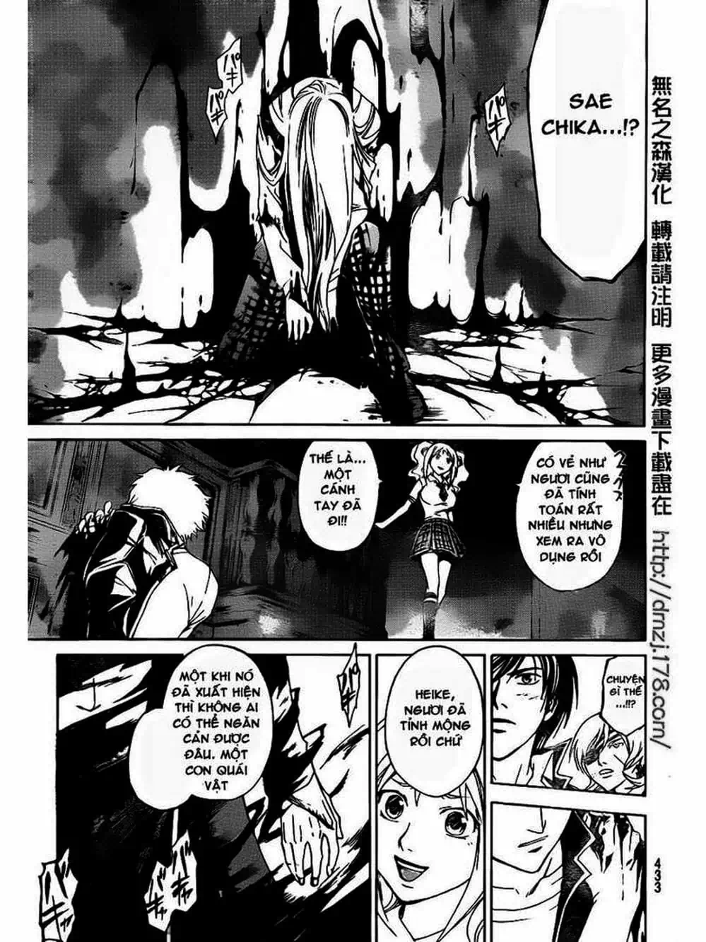 Truyện Tranh Code: Breaker trang 3