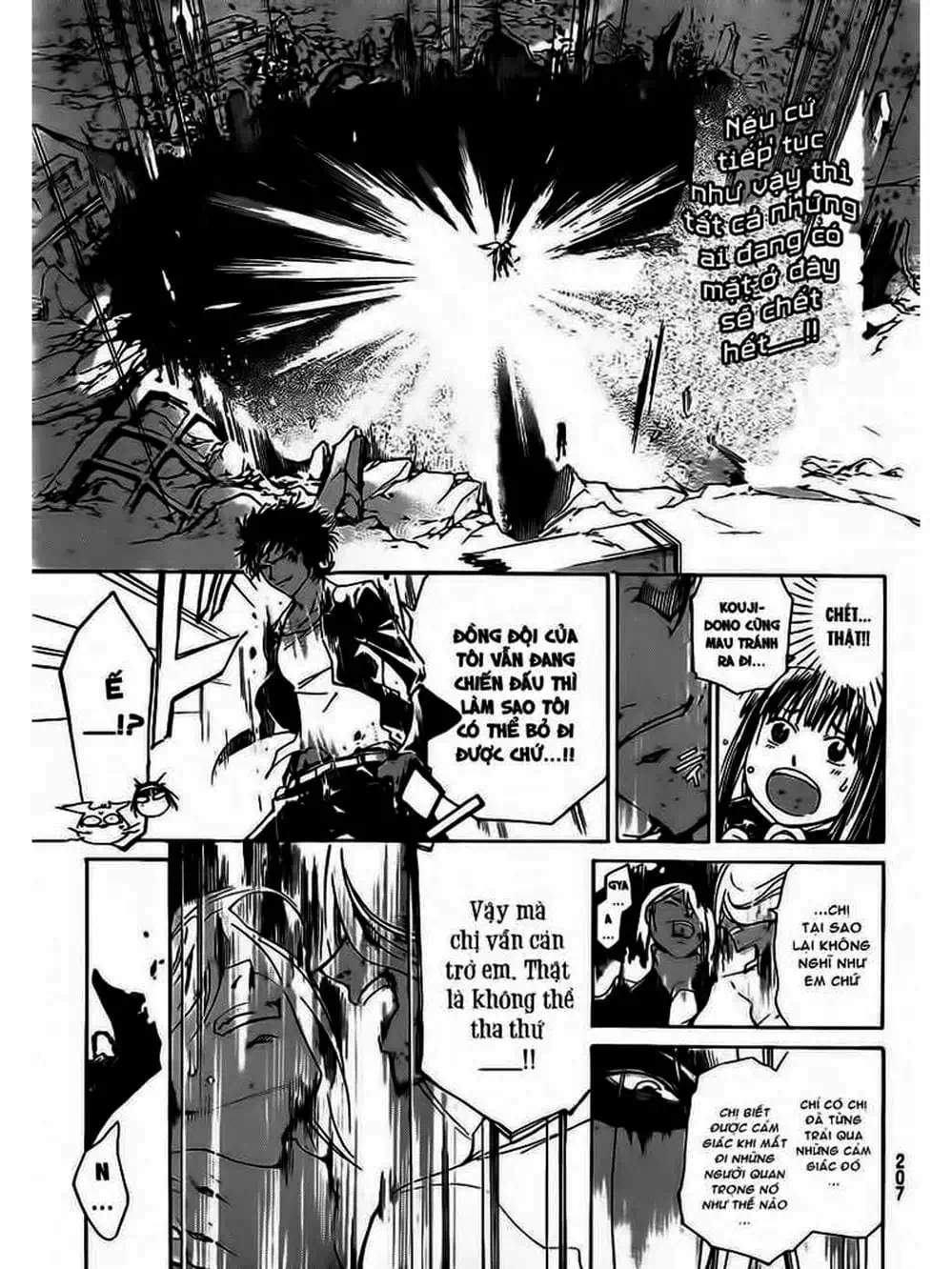 Truyện Tranh Code: Breaker trang 3