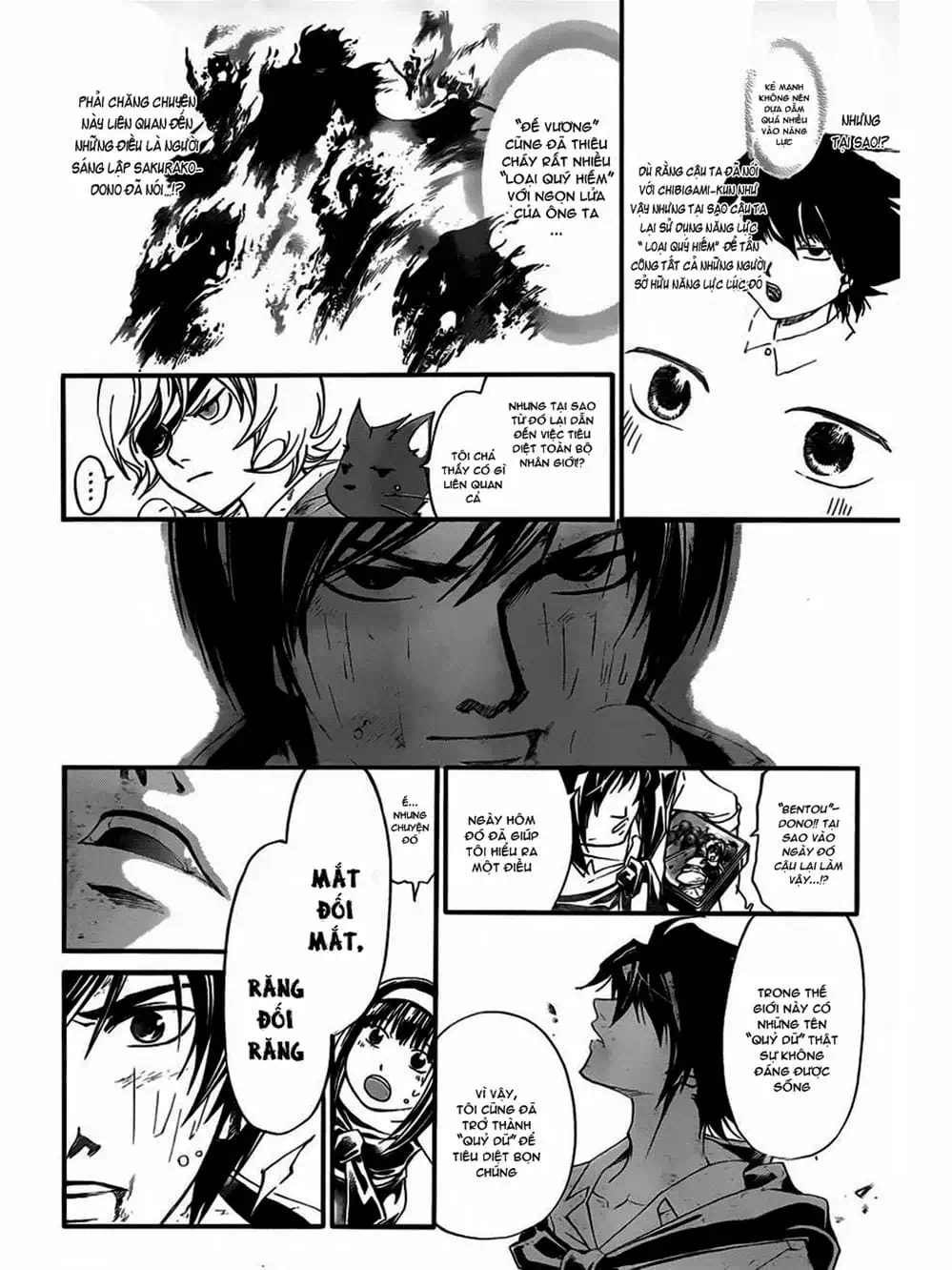 Truyện Tranh Code: Breaker trang 3