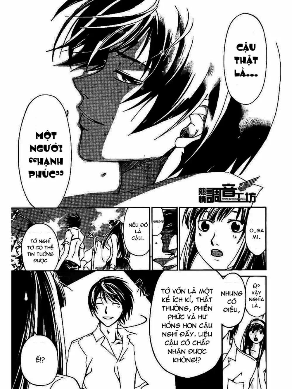 Truyện Tranh Code: Breaker trang 3