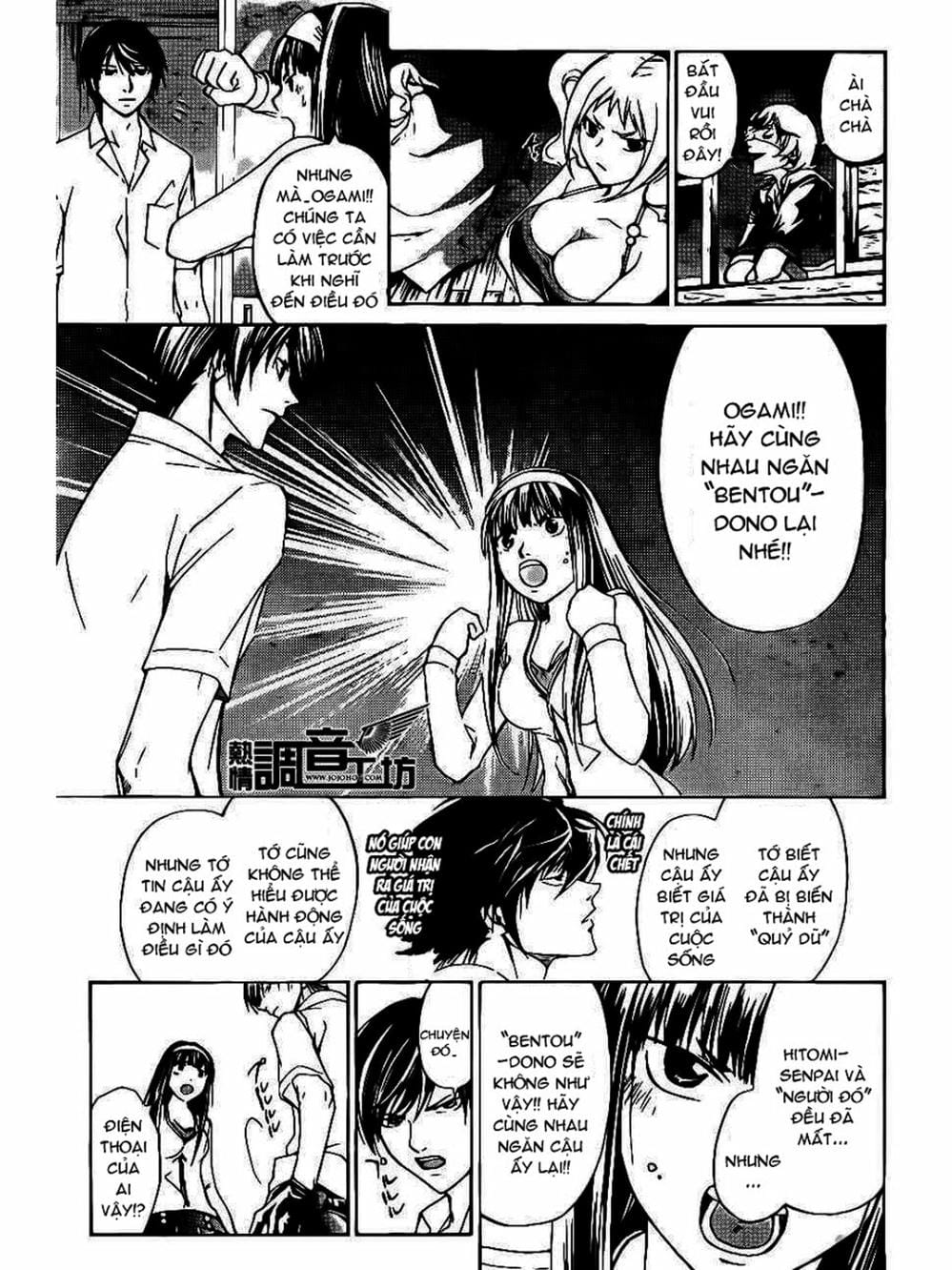 Truyện Tranh Code: Breaker trang 3