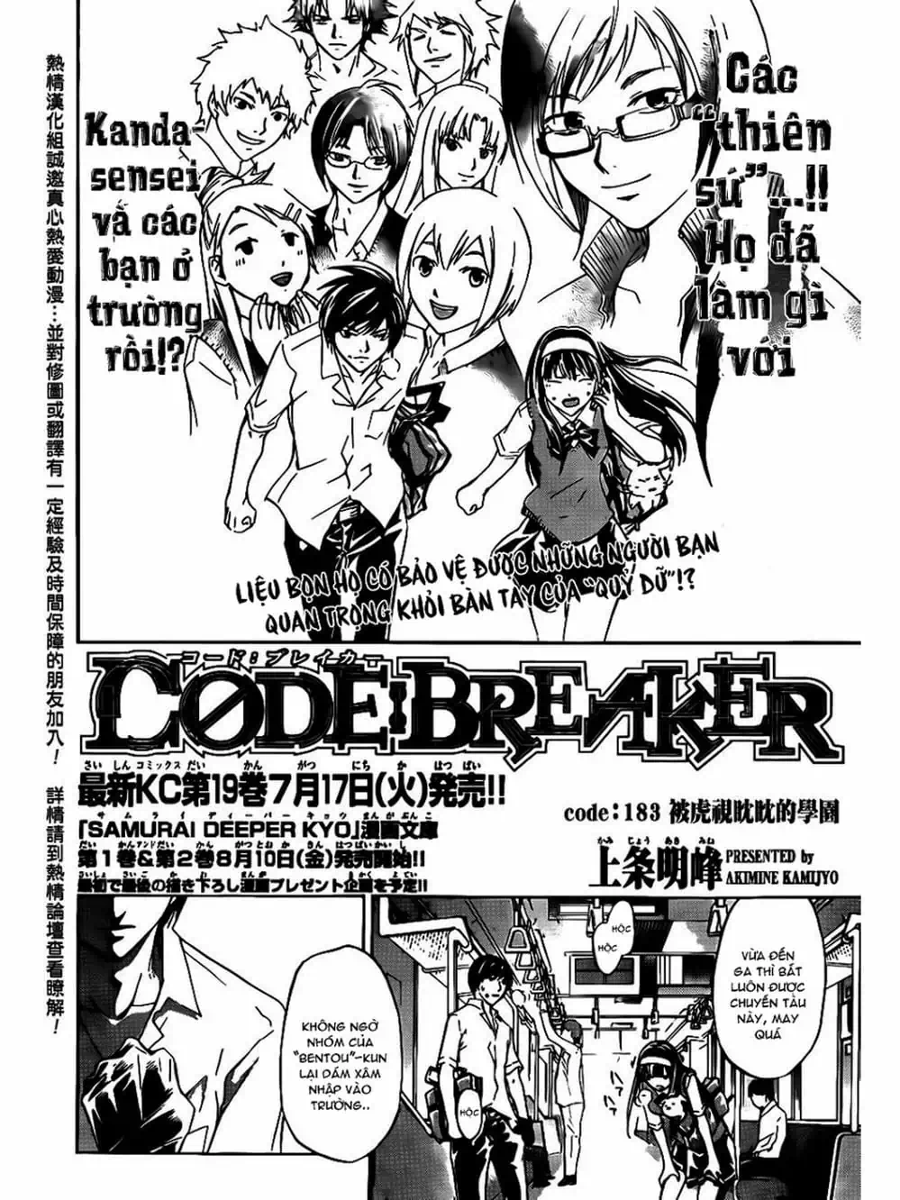 Truyện Tranh Code: Breaker trang 3