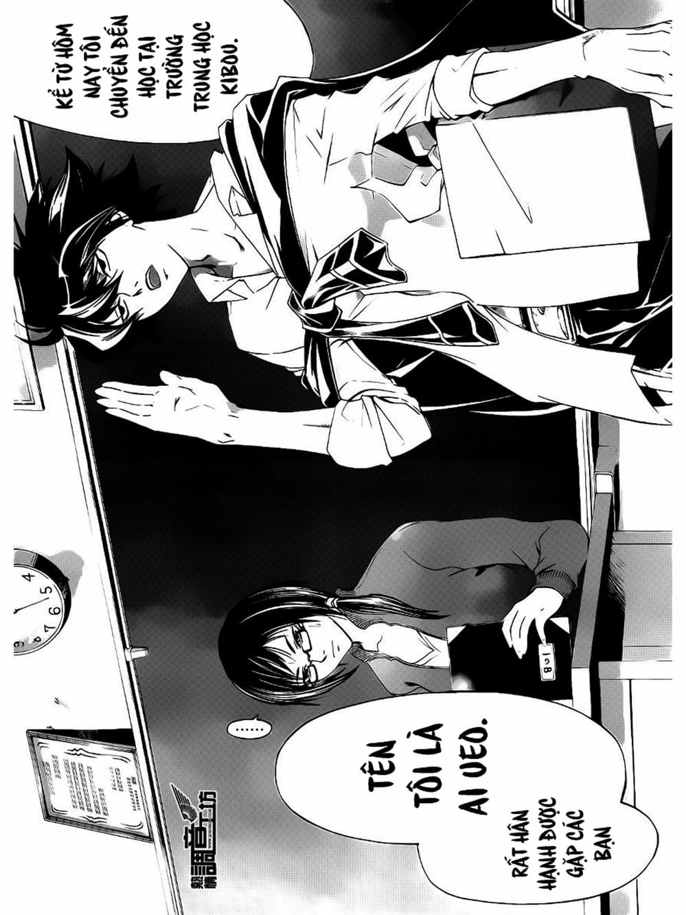 Truyện Tranh Code: Breaker trang 3