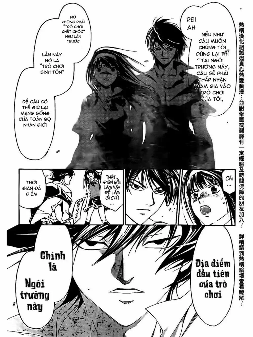 Truyện Tranh Code: Breaker trang 3