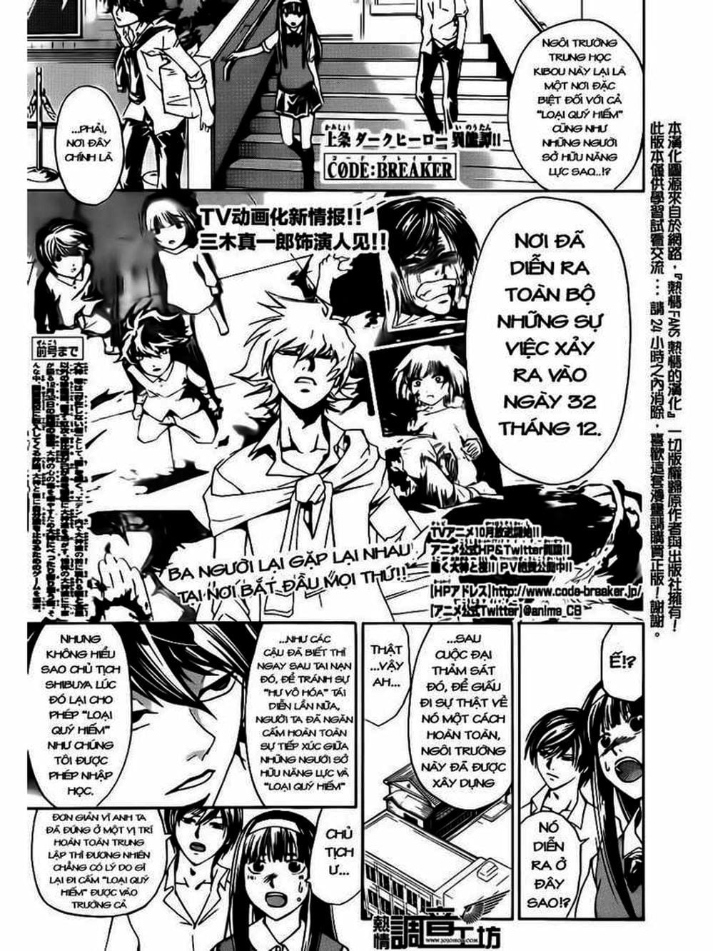 Truyện Tranh Code: Breaker trang 3