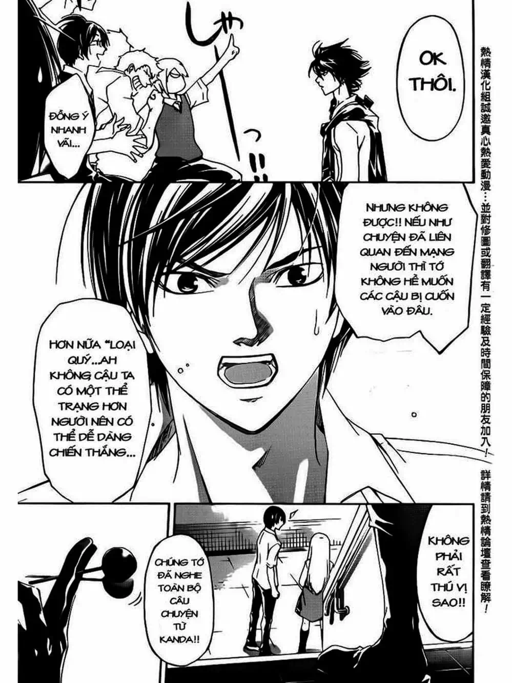 Truyện Tranh Code: Breaker trang 3