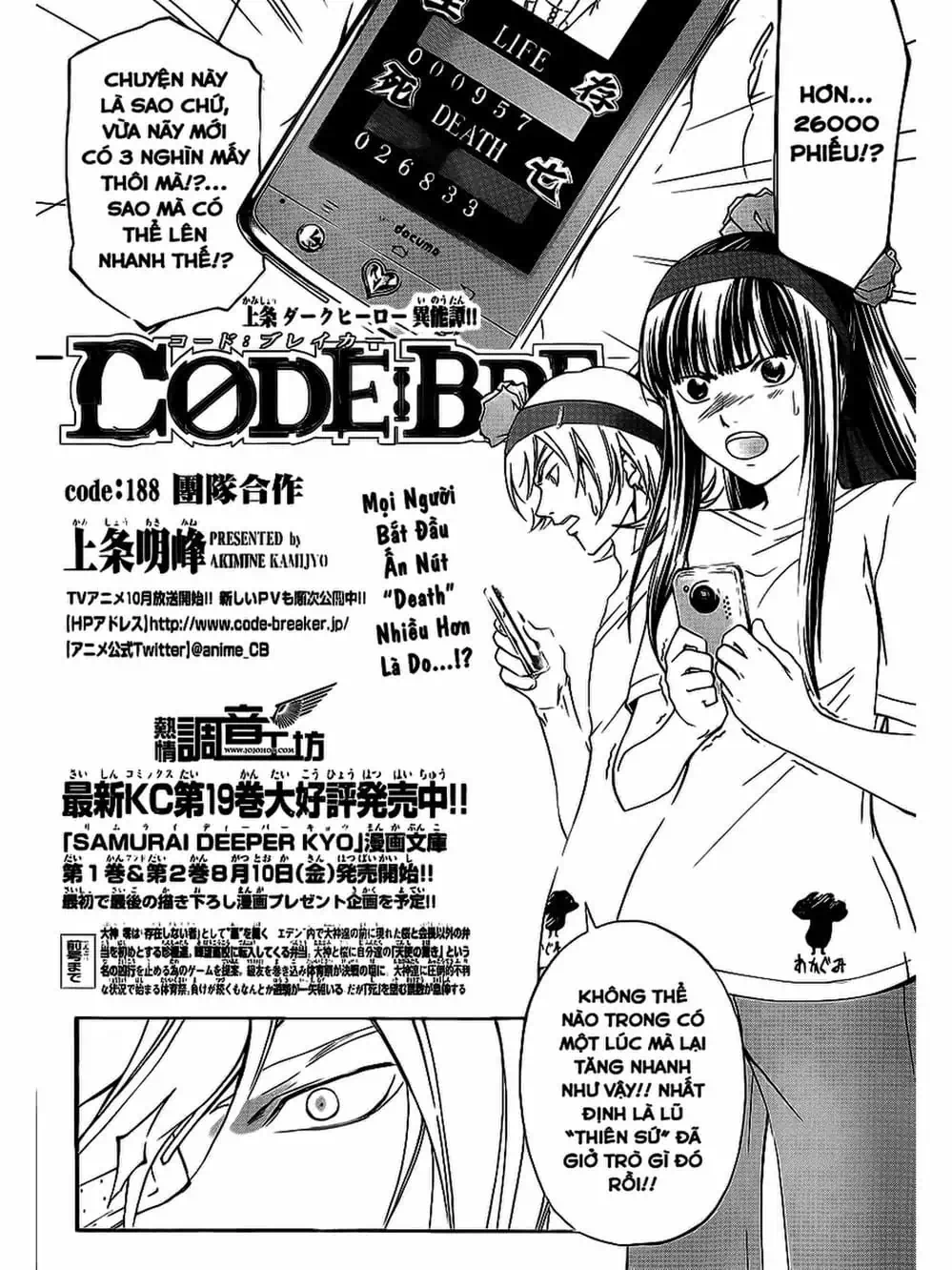 Truyện Tranh Code: Breaker trang 3