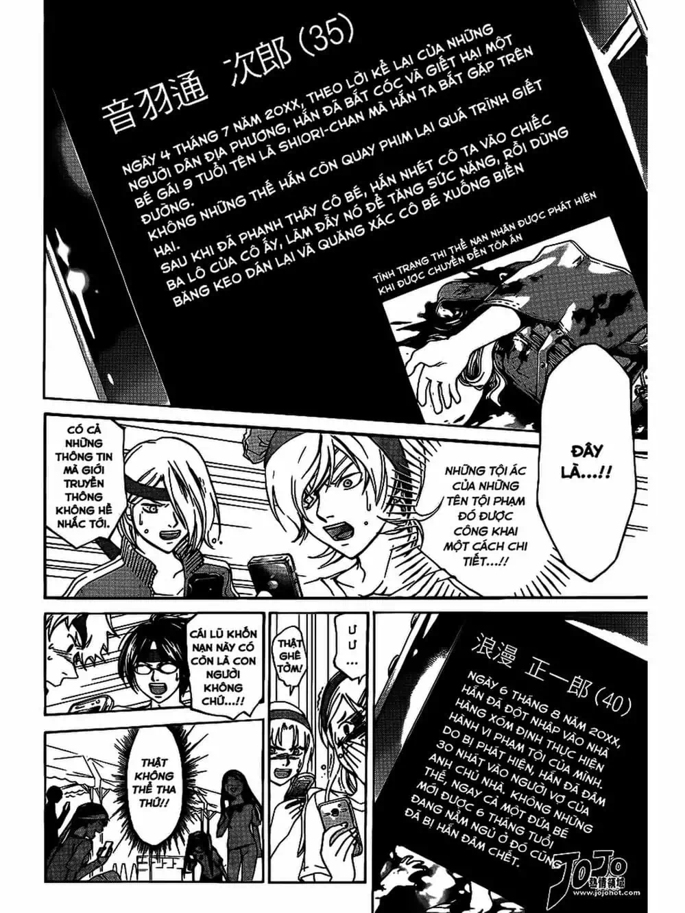 Truyện Tranh Code: Breaker trang 3