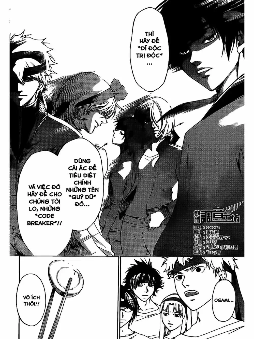 Truyện Tranh Code: Breaker trang 3