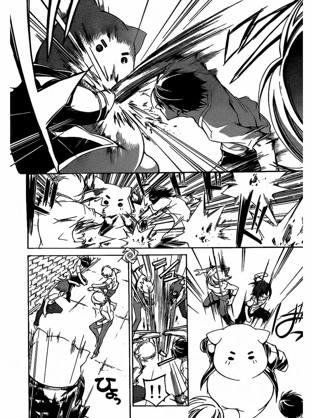 Truyện Tranh Code: Breaker trang 3