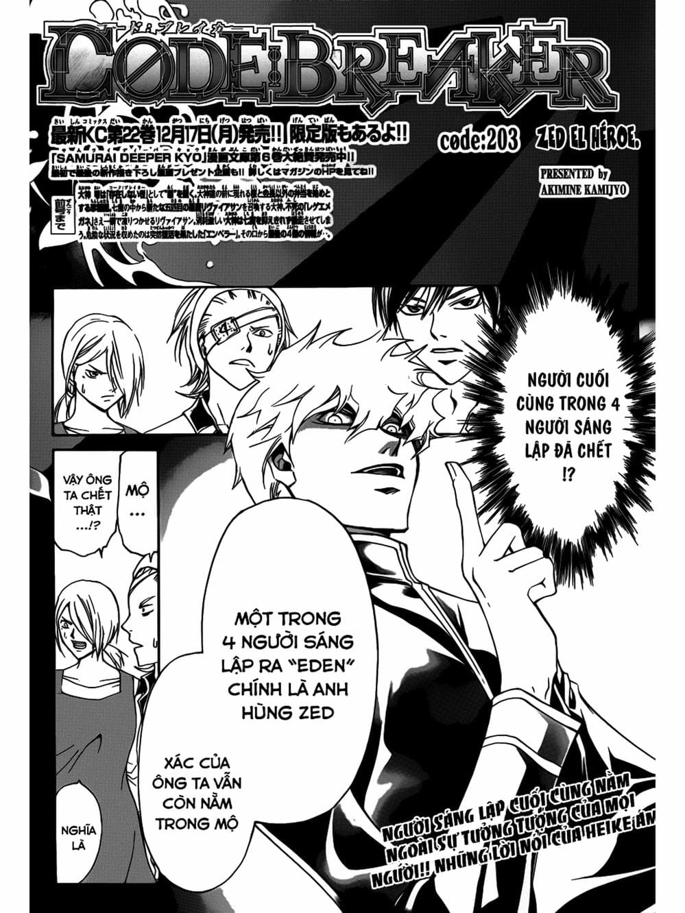 Truyện Tranh Code: Breaker trang 3