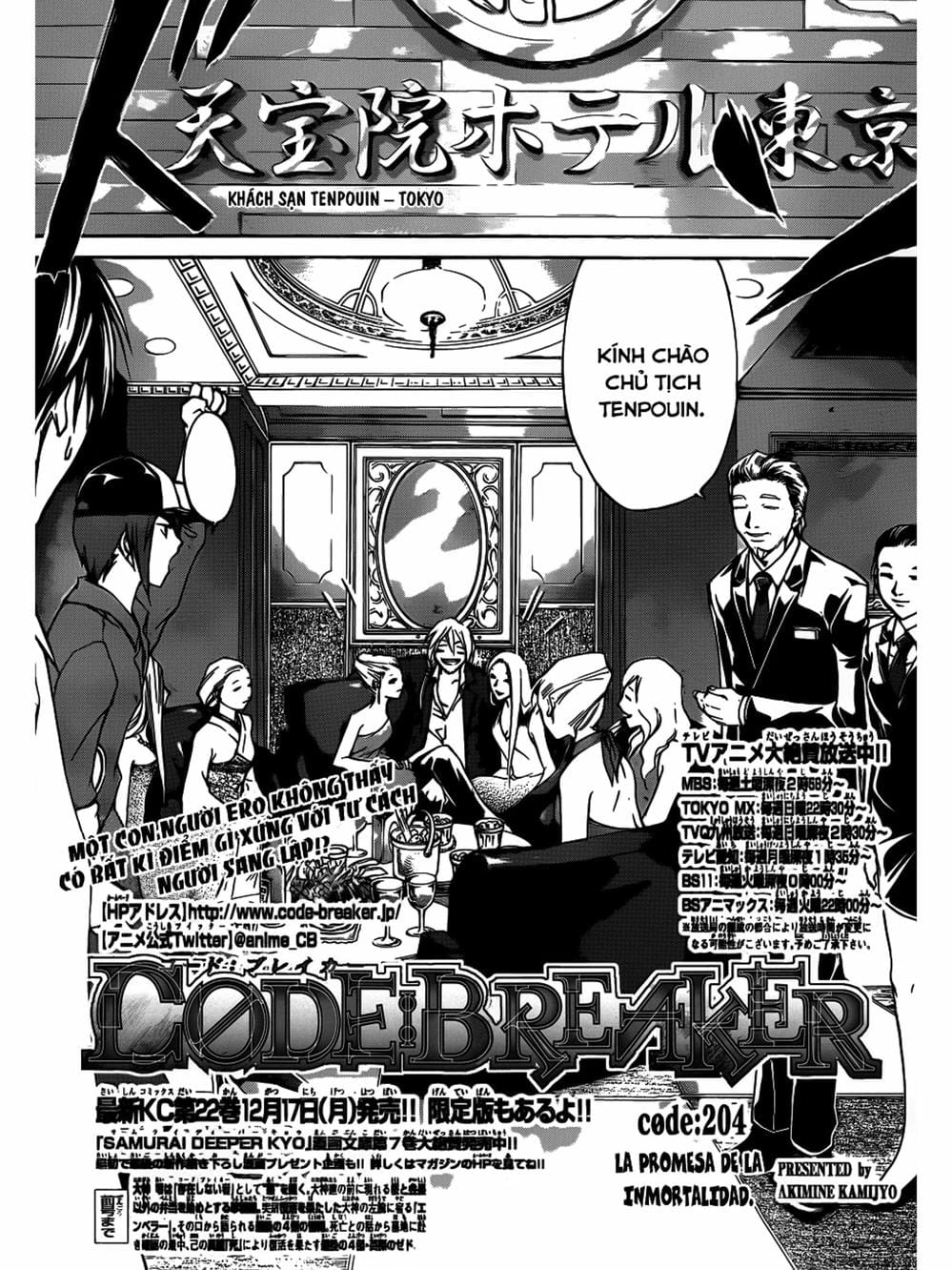 Truyện Tranh Code: Breaker trang 3