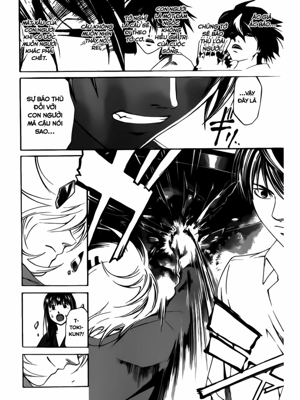 Truyện Tranh Code: Breaker trang 3