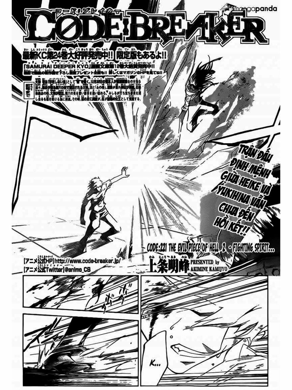 Truyện Tranh Code: Breaker trang 3