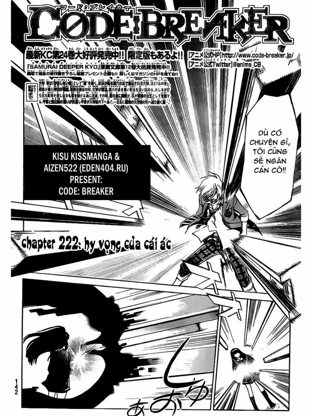 Truyện Tranh Code: Breaker trang 3