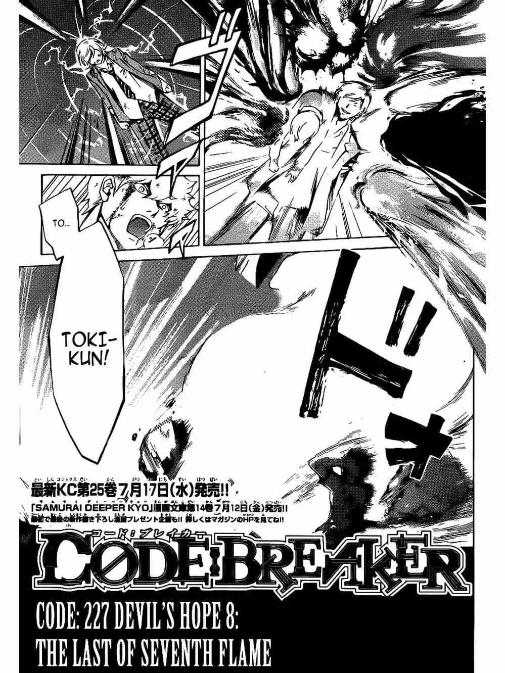 Truyện Tranh Code: Breaker trang 3