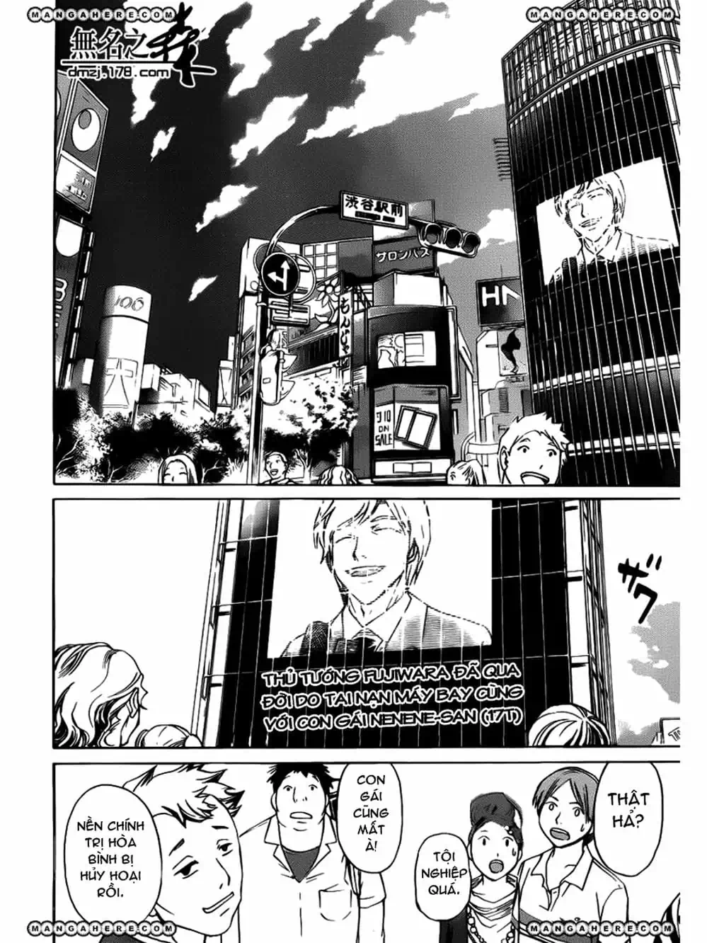 Truyện Tranh Code: Breaker trang 3