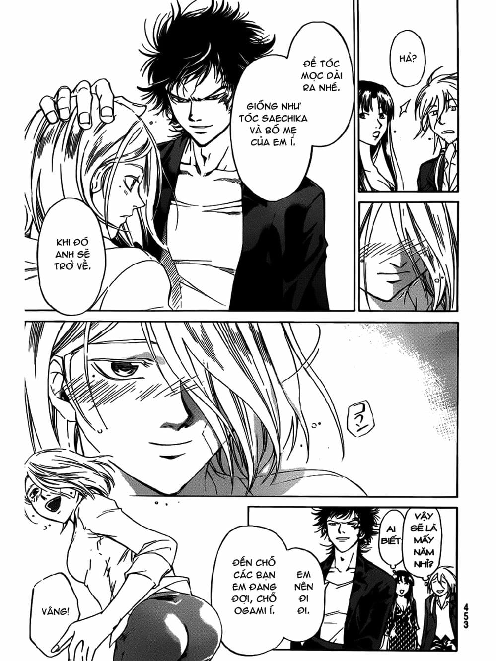 Truyện Tranh Code: Breaker trang 3