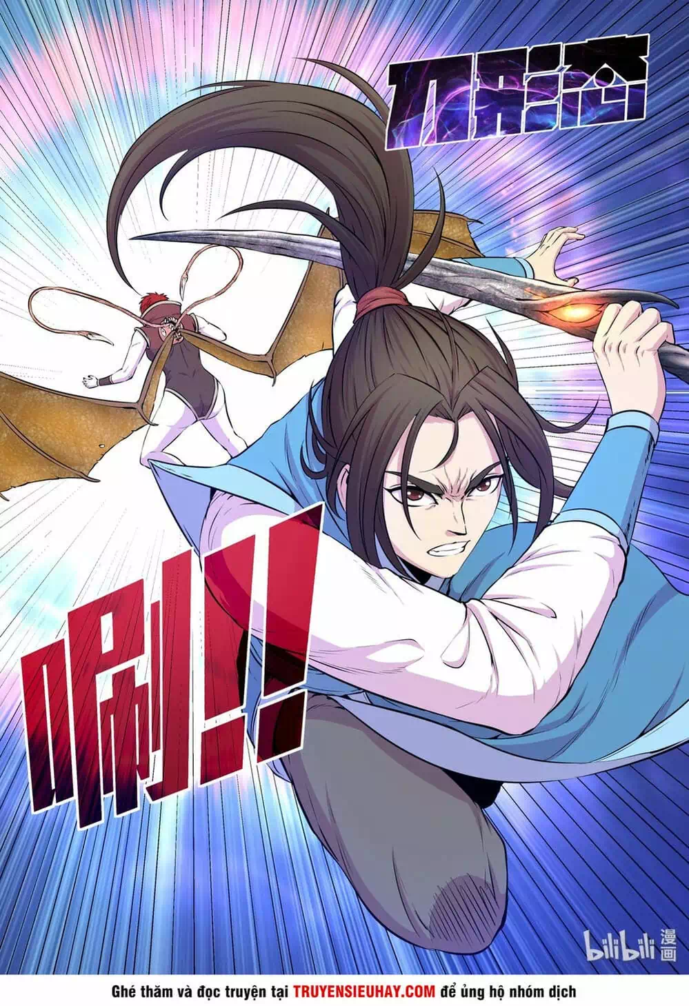 Truyện Tranh Côn Thôn Thiên Hạ trang 8