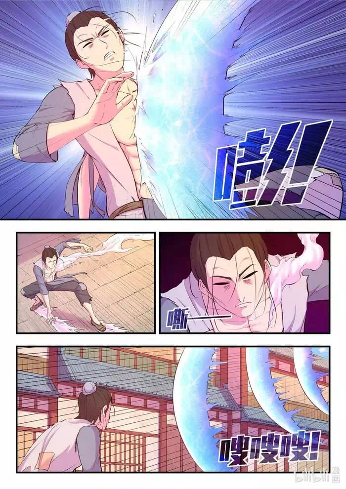 Truyện Tranh Côn Thôn Thiên Hạ trang 8