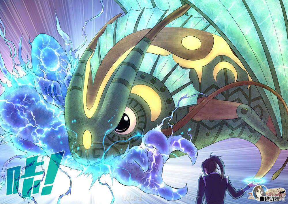 Truyện Tranh Côn Thôn Thiên Hạ trang 8