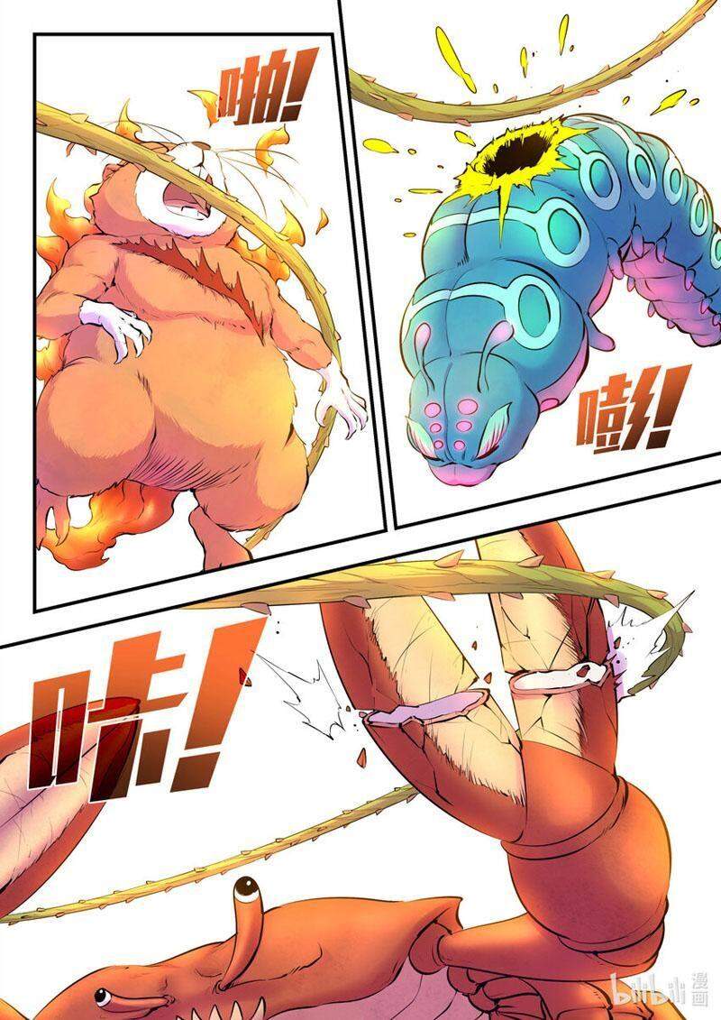 Truyện Tranh Côn Thôn Thiên Hạ trang 8