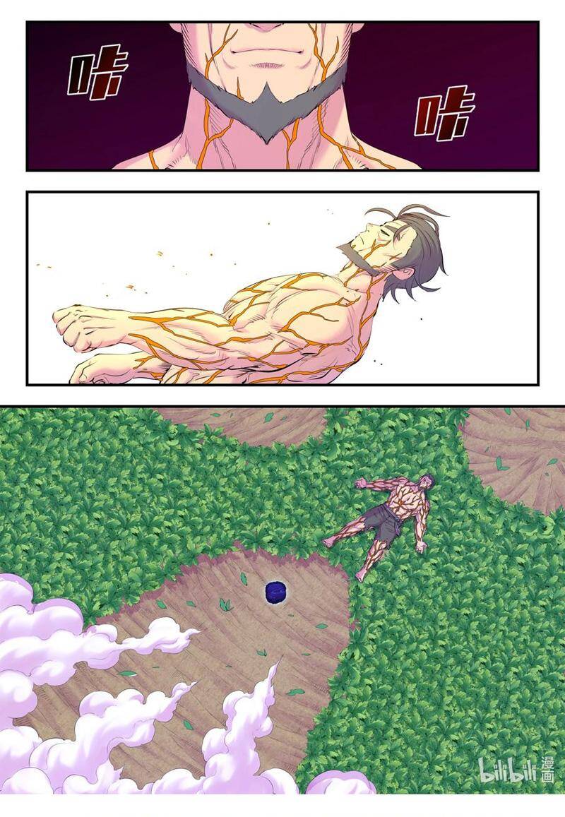 Truyện Tranh Côn Thôn Thiên Hạ trang 8