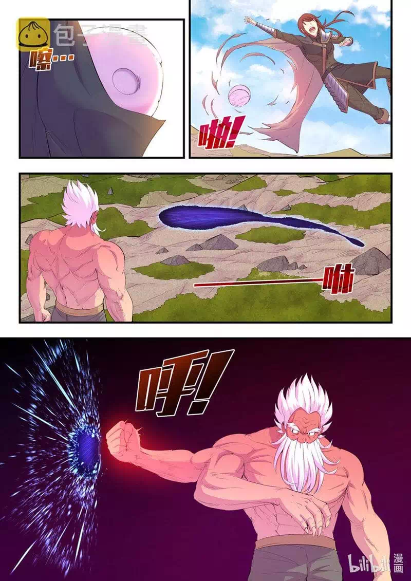 Truyện Tranh Côn Thôn Thiên Hạ trang 8