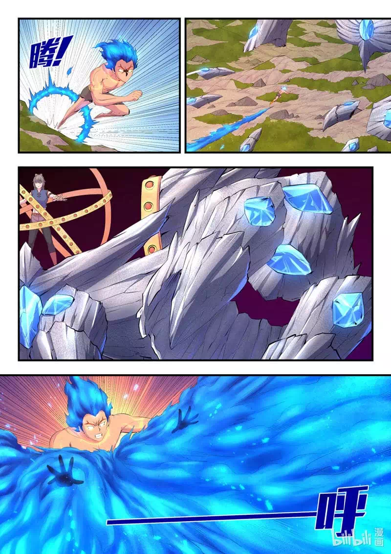 Truyện Tranh Côn Thôn Thiên Hạ trang 8