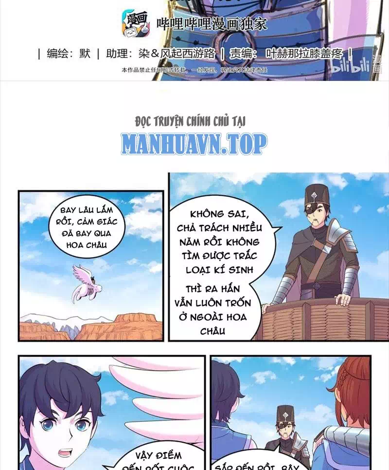 Truyện Tranh Côn Thôn Thiên Hạ trang 8