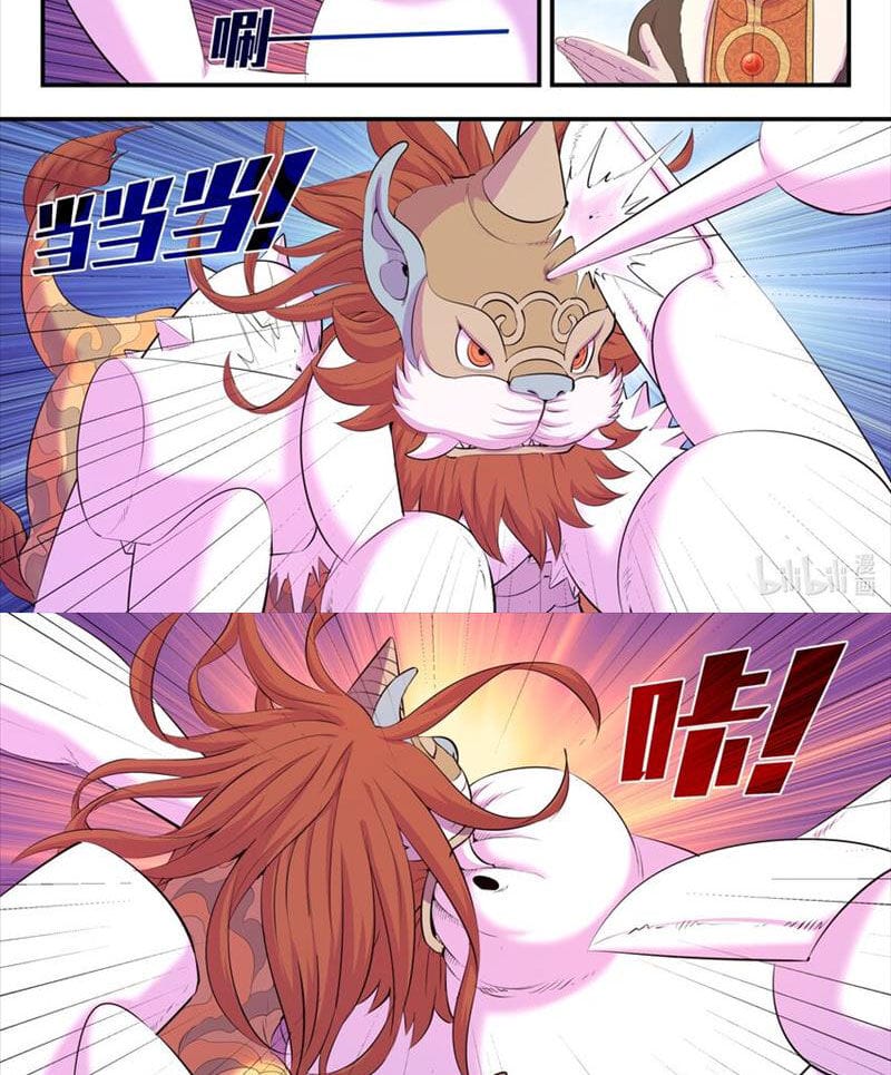 Truyện Tranh Côn Thôn Thiên Hạ trang 8