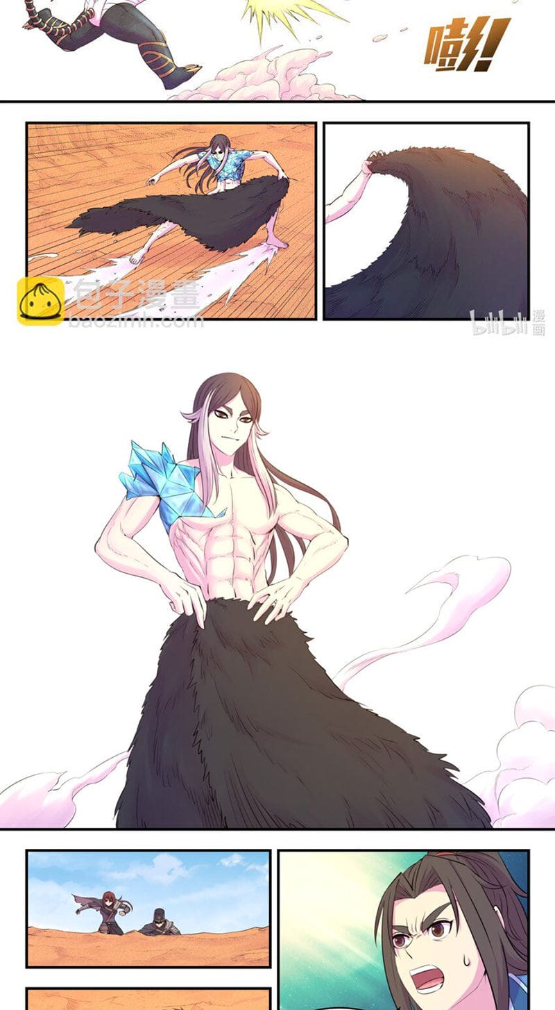 Truyện Tranh Côn Thôn Thiên Hạ trang 8