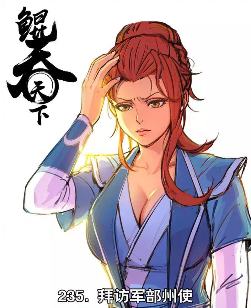 Truyện Tranh Côn Thôn Thiên Hạ trang 8