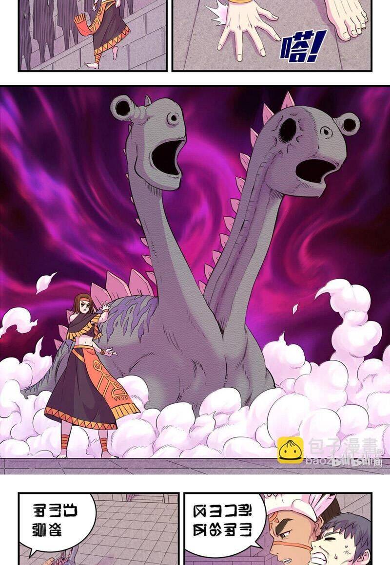 Truyện Tranh Côn Thôn Thiên Hạ trang 8