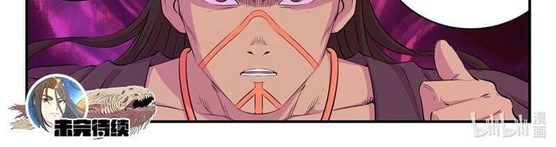 Truyện Tranh Côn Thôn Thiên Hạ trang 8