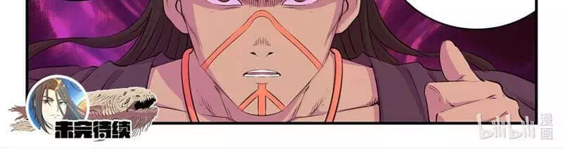 Truyện Tranh Côn Thôn Thiên Hạ trang 8