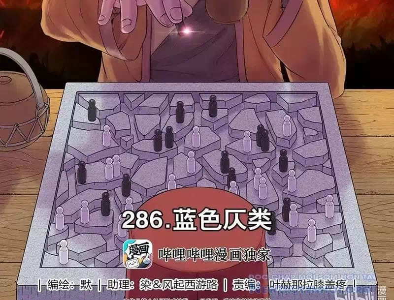 Truyện Tranh Côn Thôn Thiên Hạ trang 8