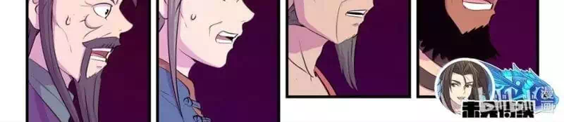 Truyện Tranh Côn Thôn Thiên Hạ trang 8